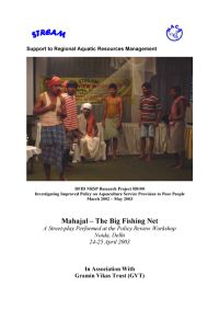 Mahajal - the big fishing net: A street play performed at the Policy Review Workshop, Noida, Delhi, 24-25 April 2003